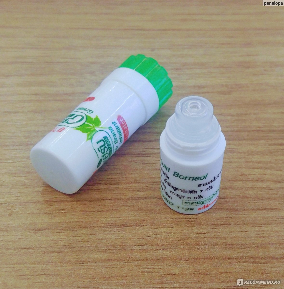 Herb brand inhalant. Карманный ингалятор для носа. Вьетнамский ингалятор для носа. Карманный ингалятор зеленый. Ингалятор для носа нюхалка.