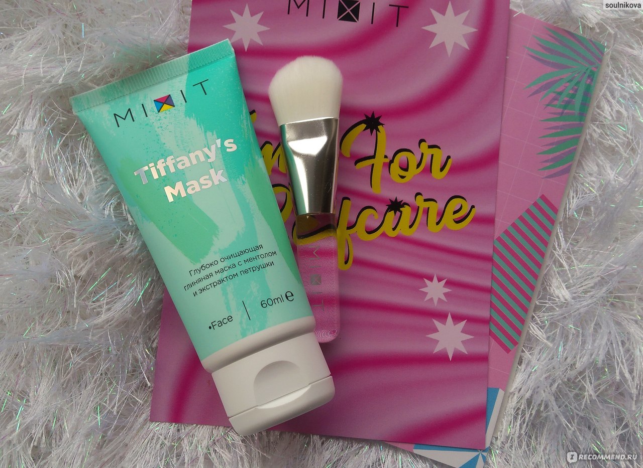 Маска для лица MIXIT TIFFANY`S MASK - «Все-таки MIXIT - это особая  эстетика! TIFFANY`S MASK поднимет настроение, освежит кожу и очистит поры!»  | отзывы