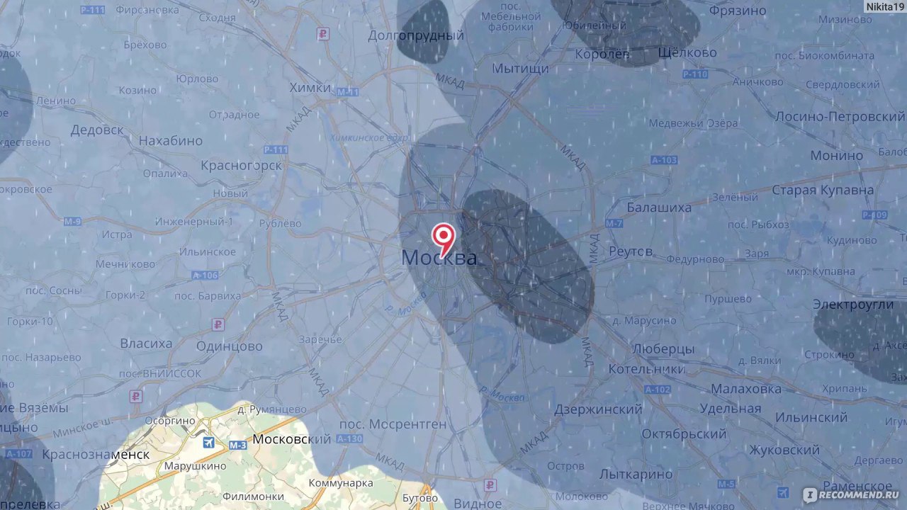 Карты погода осадки дождь. Карта дождя в Москве. Карта осадков. Карта осадков Москва в реальном. Карта дождя в Москве в реальном.