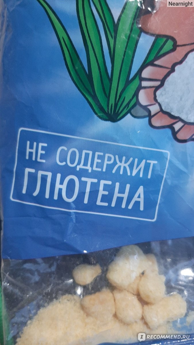 Чипсы 