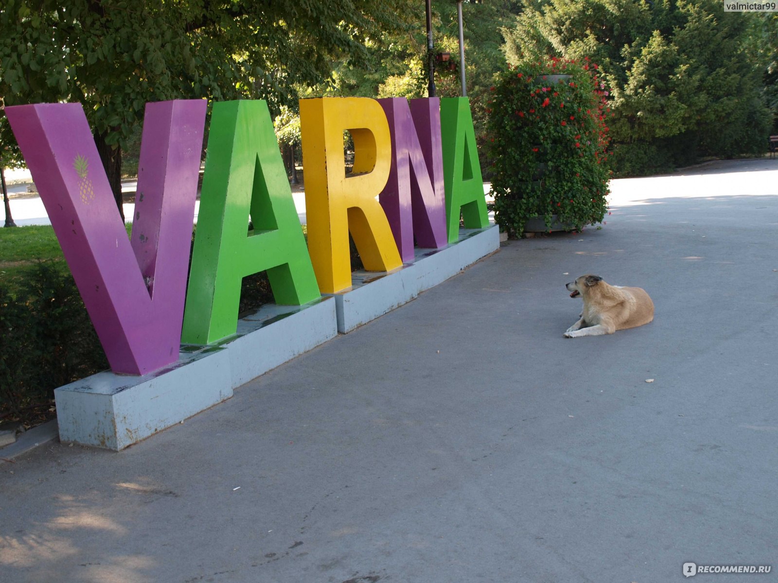 приморский парк в варне