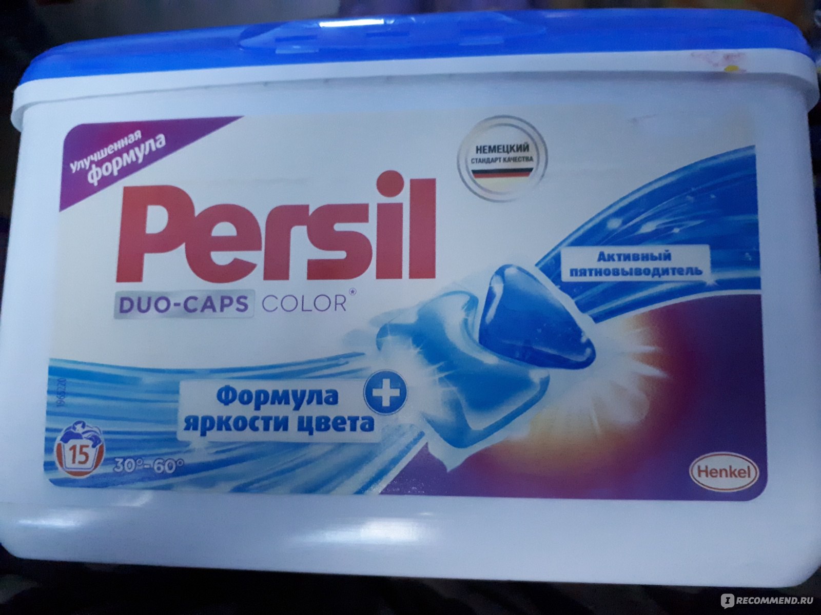 Капсулы для стирки Persil Duo-caps растворимые - «Не ведитесь на  рекламу...» | отзывы