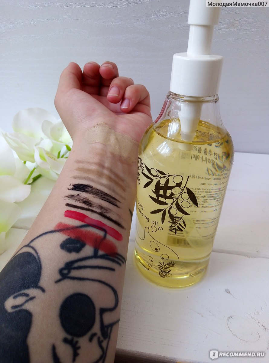 Гидрофильное масло Elizavecca Natural 90% Olive Cleansing Oil - «Тату ...