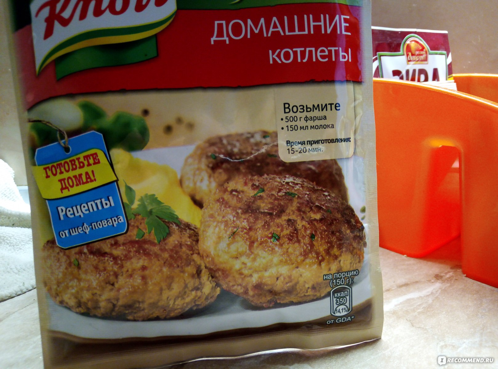 Приправа Knorr На второе Домашние котлеты - «Не то, что я ожидала. Слишком  много заморочек » | отзывы