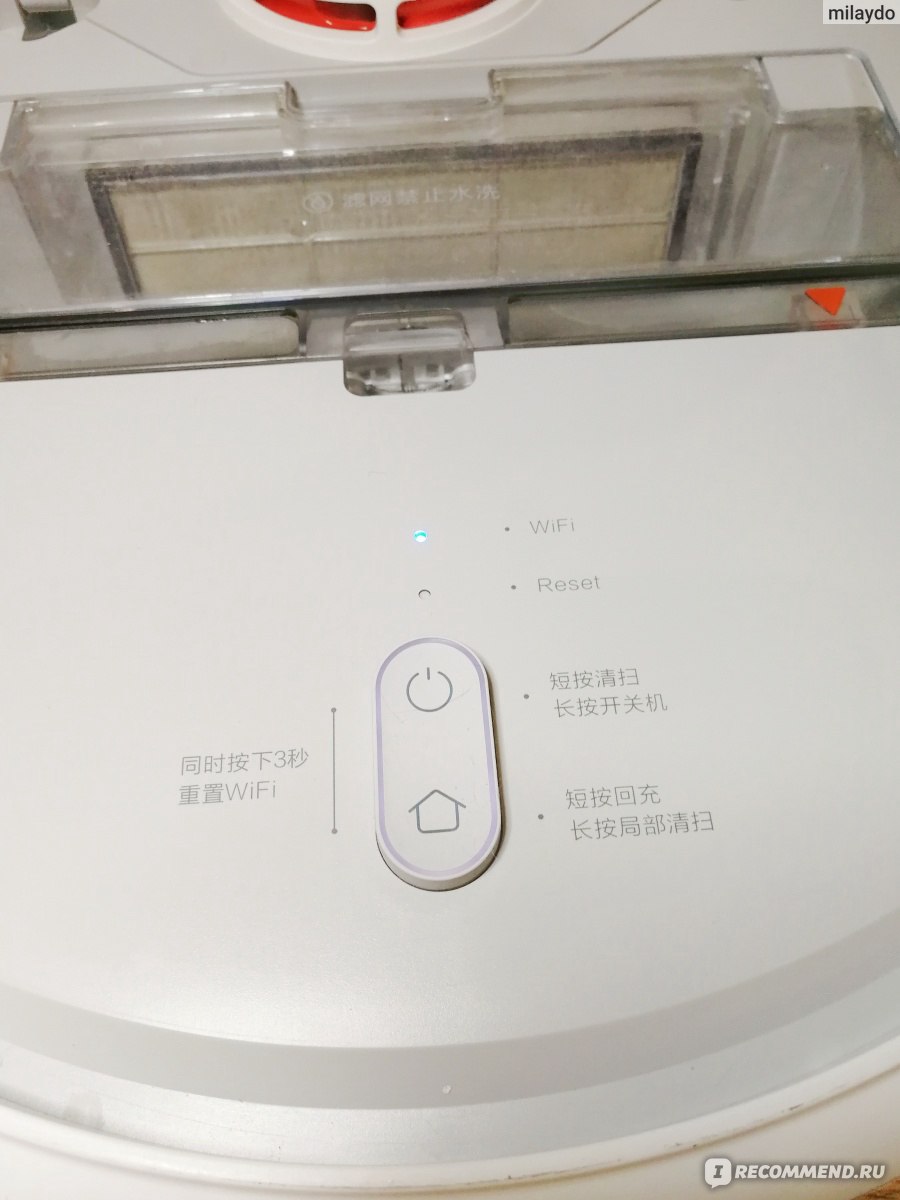 Робот-пылесос Xiaomi Mi Robot Vacuum Cleaner - «А кто убирается у вас дома?  Маленькая горничная на колесиках в помощь любой современной женщине! +  видео-пример ругающегося пылесоса» | отзывы