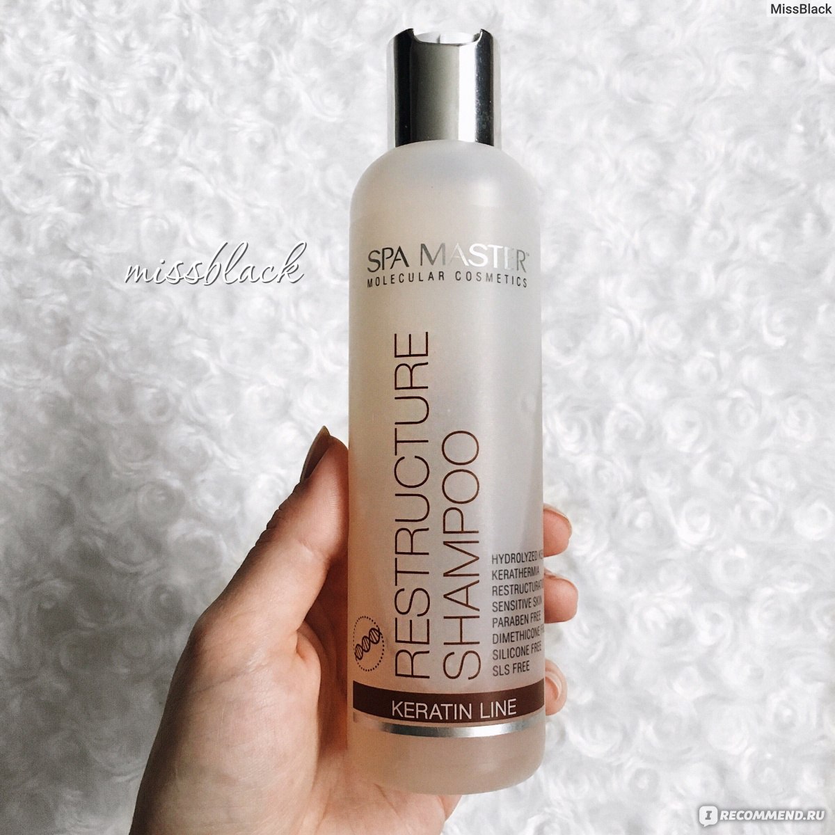 Spa master keratin line маска для волос