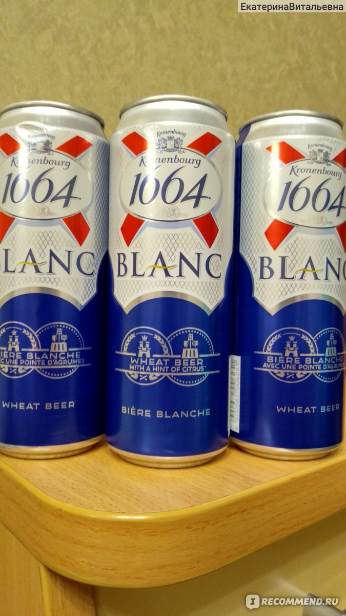 Пиво Балтика Kronenbourg BLANC - «Самое приятное пиво, какое только может  быть!» | отзывы