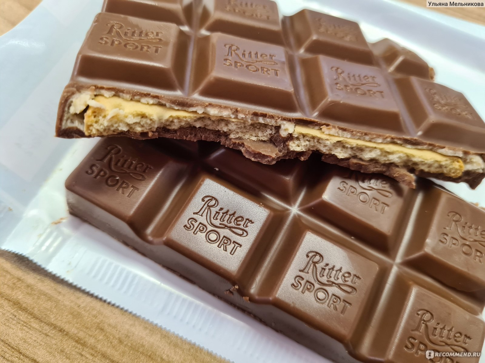 Шоколад Ritter Sport овсяное печенье с йогуртом 100г