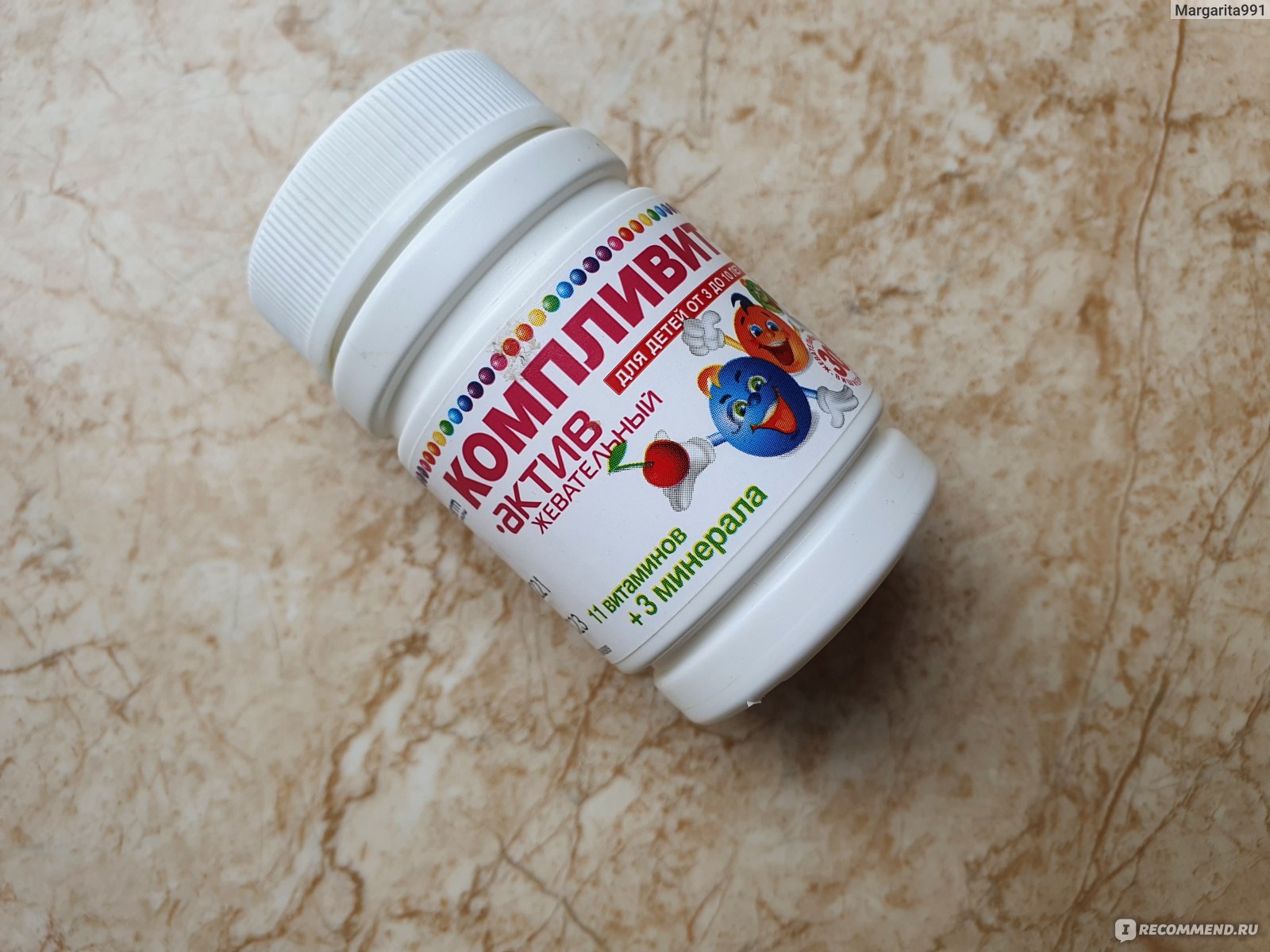 Компливит актив таблетки отзывы. БАД Компливит Актив вкус вишня для детей с 3 лет таблетки жевательные.