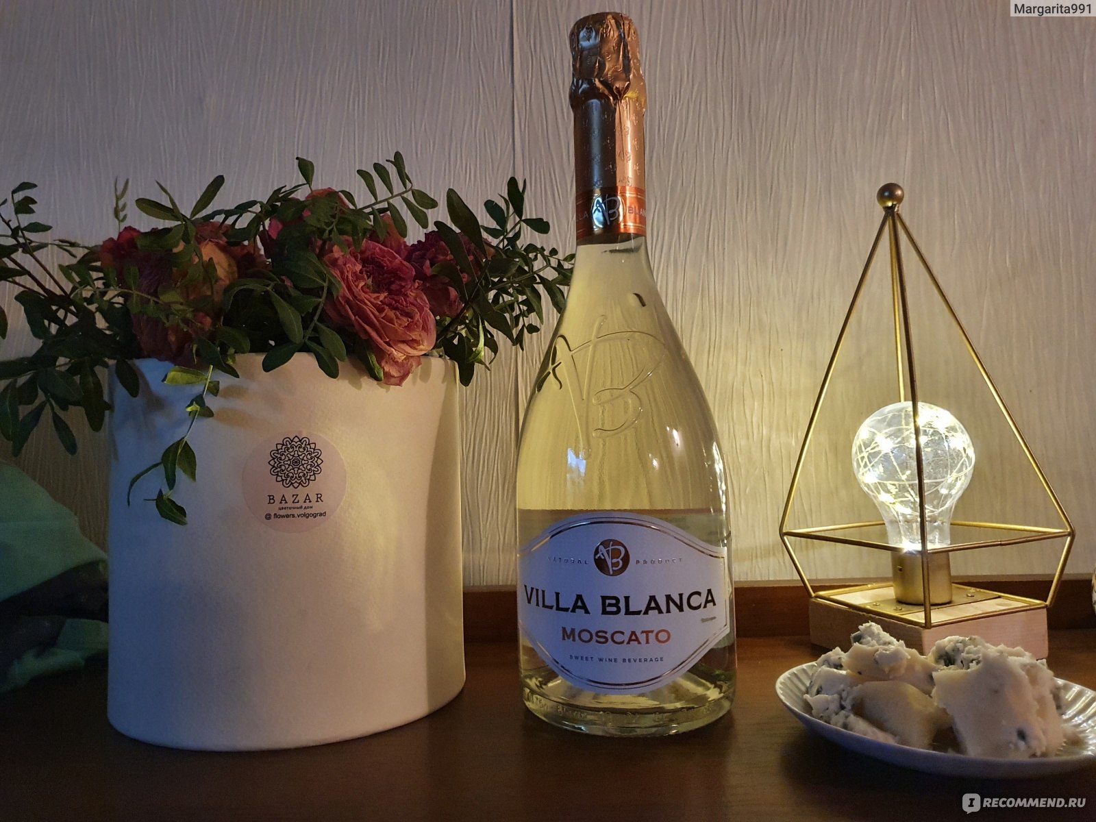 Напиток винный газированный Villa Blanca Moscato - «Какое же Вкусное вино!  Лучше Bosca😳Да ещё и за копейки! В жизни не думала, что оно мне так  понравится🤤» | отзывы