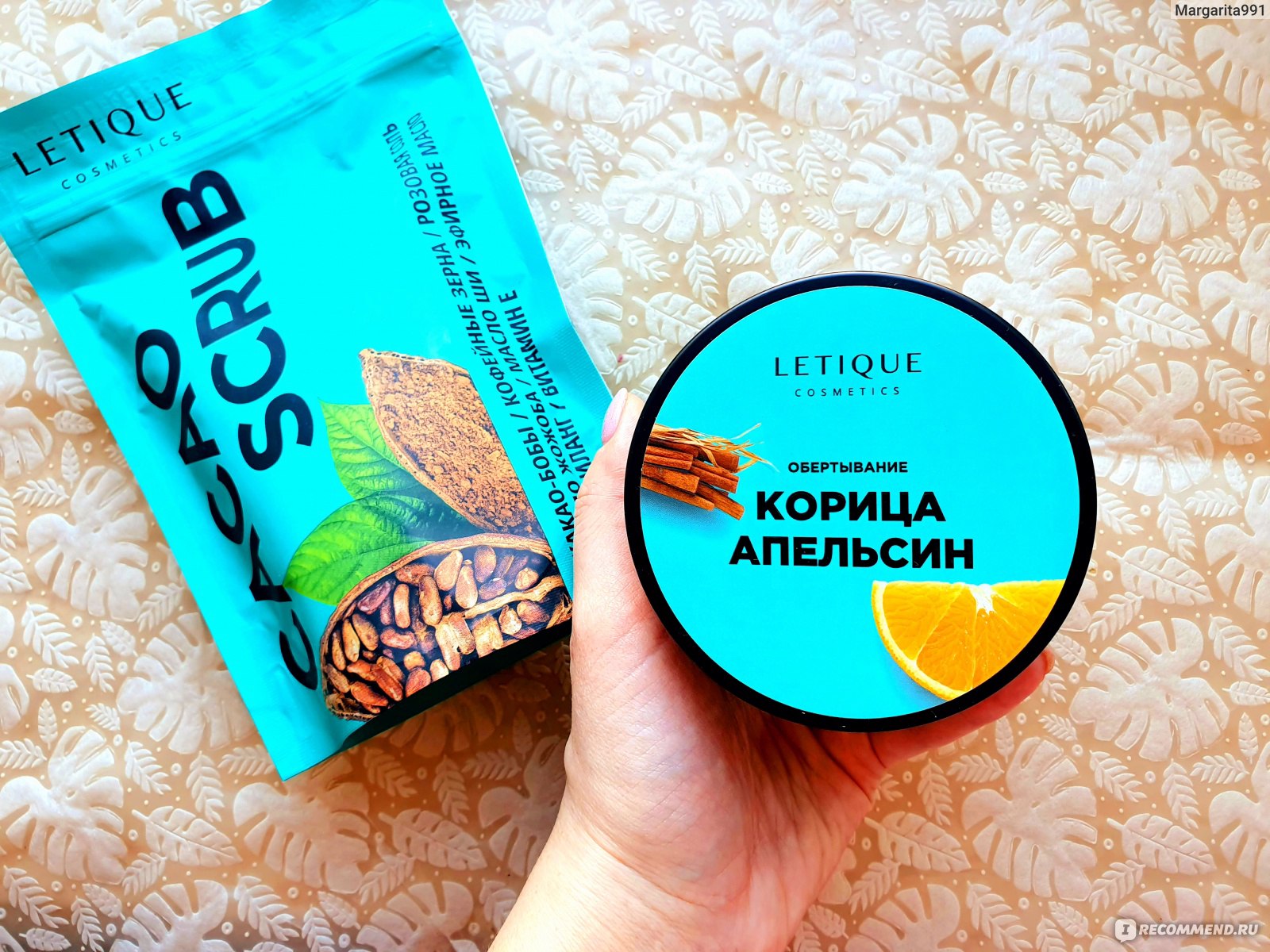 Letique cosmetics крем. Letique корица апельсин. Горячее обертывание Letique. Letique обертывание апельсин корица. Горячее обертывание апельсин корица.