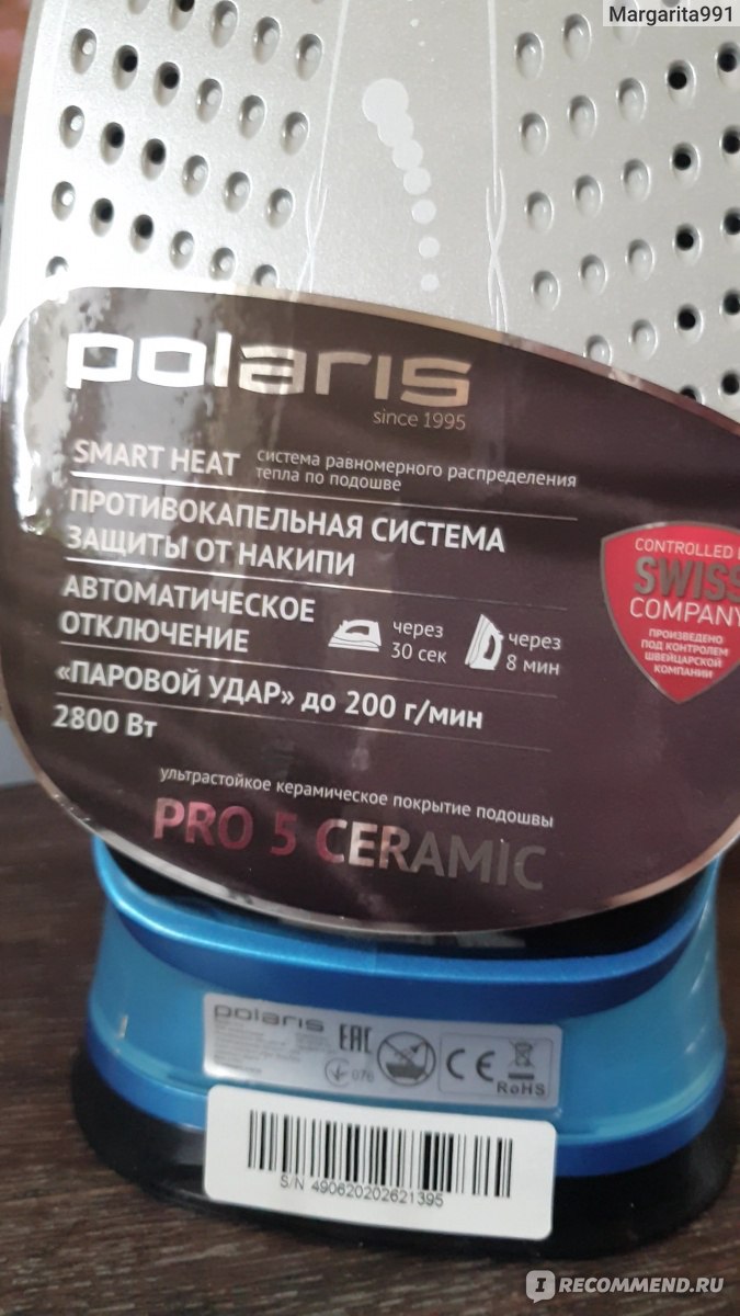 Утюг Polaris 2821AK