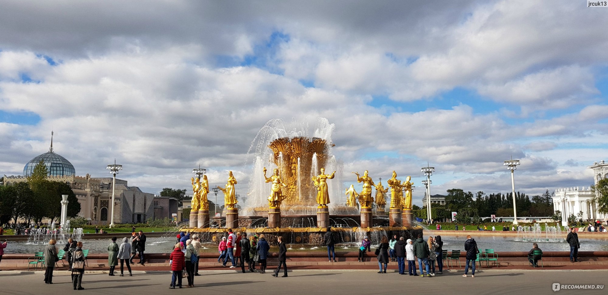 Народное хозяйство москва. ВДНХ парк культуры. Москва 1996 год парк ВДНХ. Преображенский парк Москва ВДНХ. Символ ВДНХ сейчас.