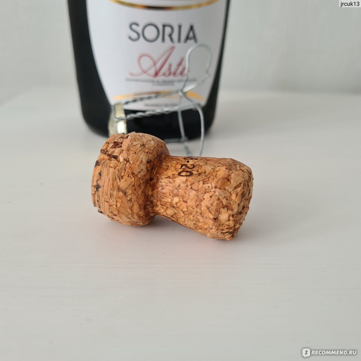 Игристое вино Soria Asti  фото