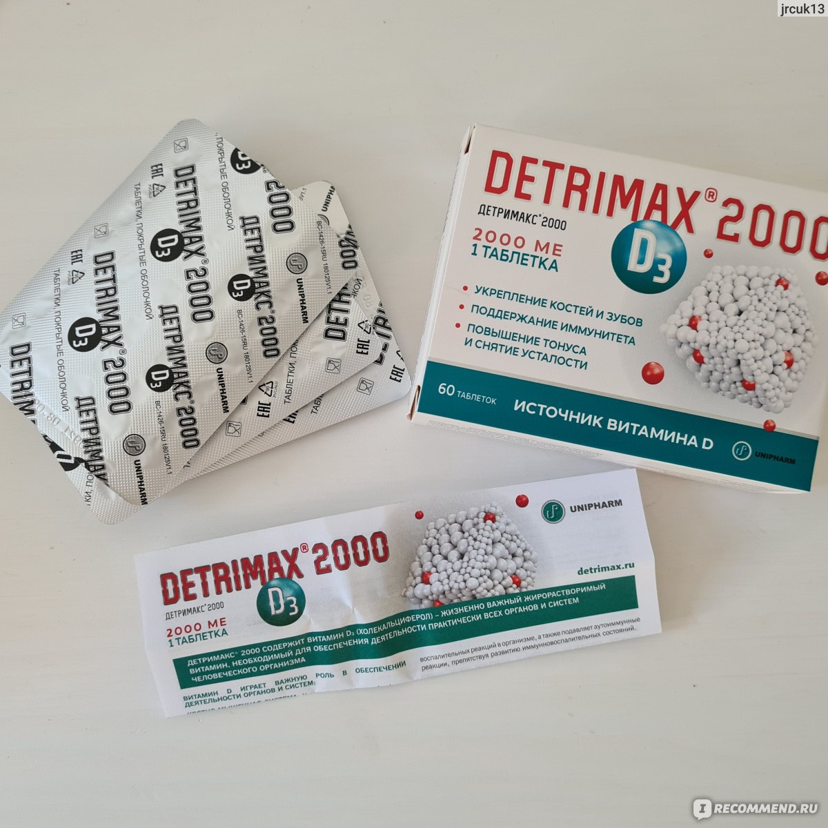 Детримакс 2000 фото таблетки