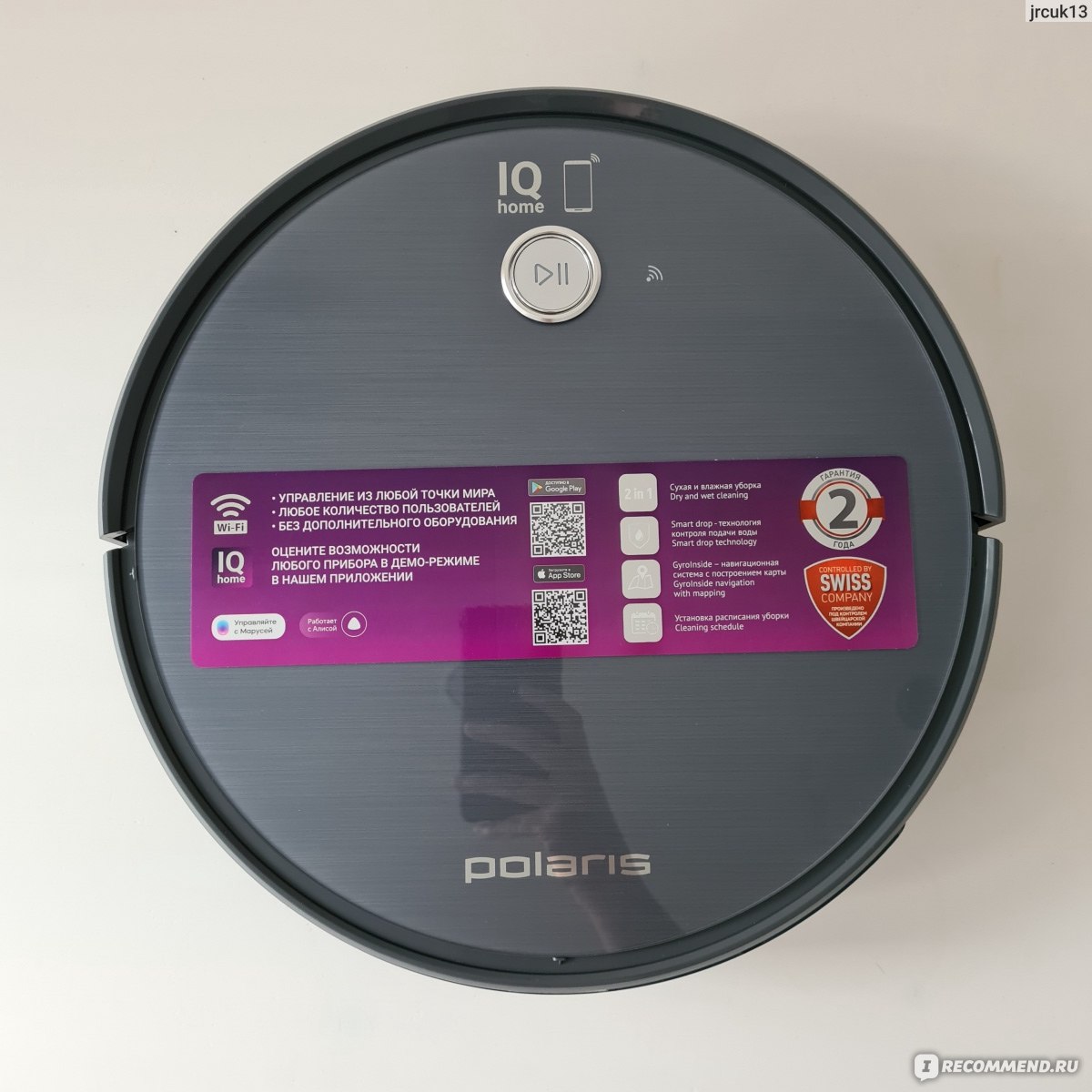 Polaris home aqua. Поларис 3300 робот пылесос. Робот-пылесос Polaris PVC 3300 IQ. Робот-пылесос Polaris PVCR 3300 IQ Home Aqua робот-пылесос Polaris PVCR 3300 IQ Home Aqua 15 000. Робот пылесос Поларис 3300 Аква.