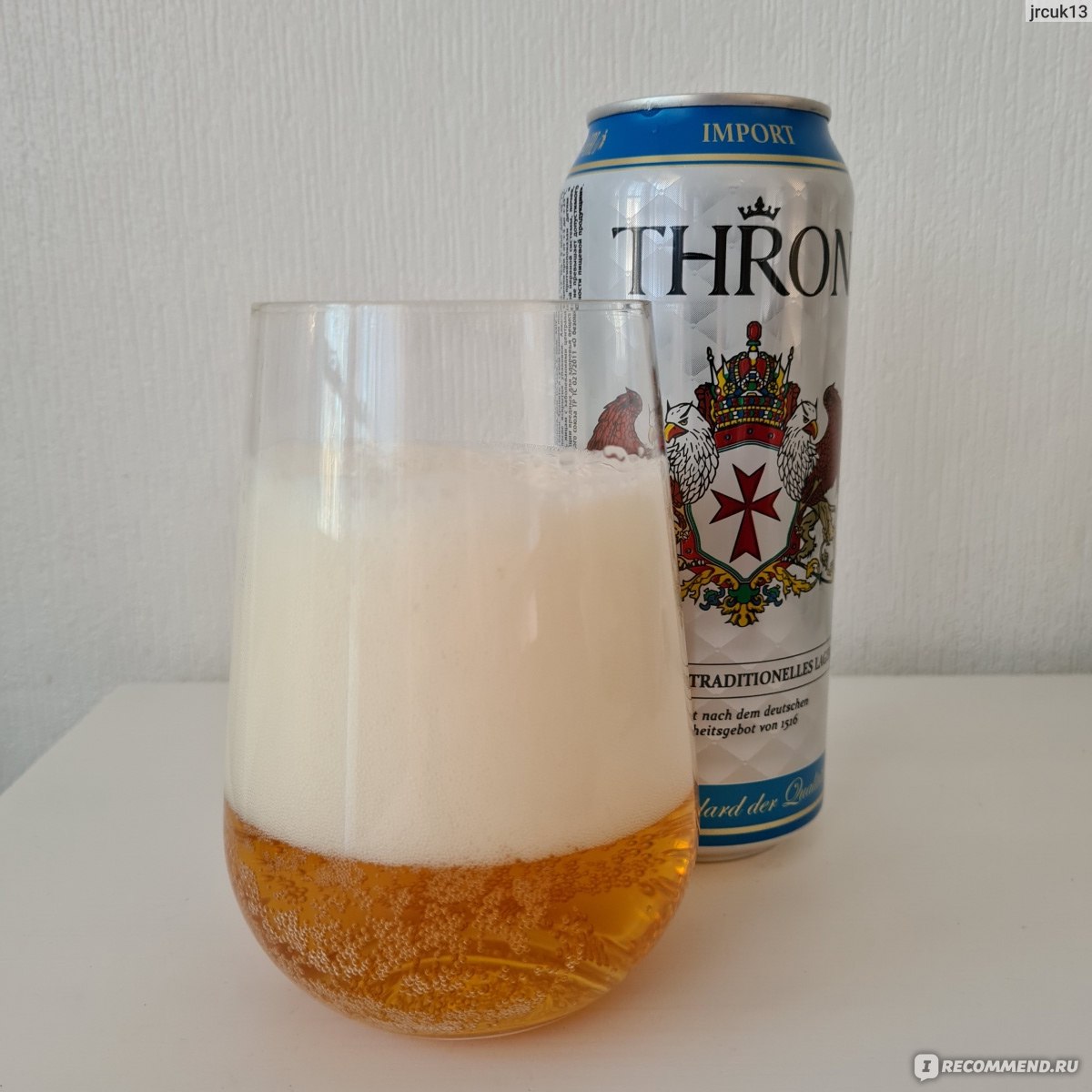 Пиво Thron Lager - ««Thron» - традиционный лагер, сваренный по всем  стандартам классического европейского пива. +Рецепт кляра для луковых  колечек» | отзывы