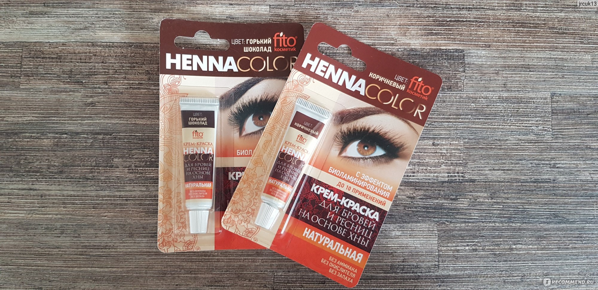 Henna color крем краска для бровей инструкция