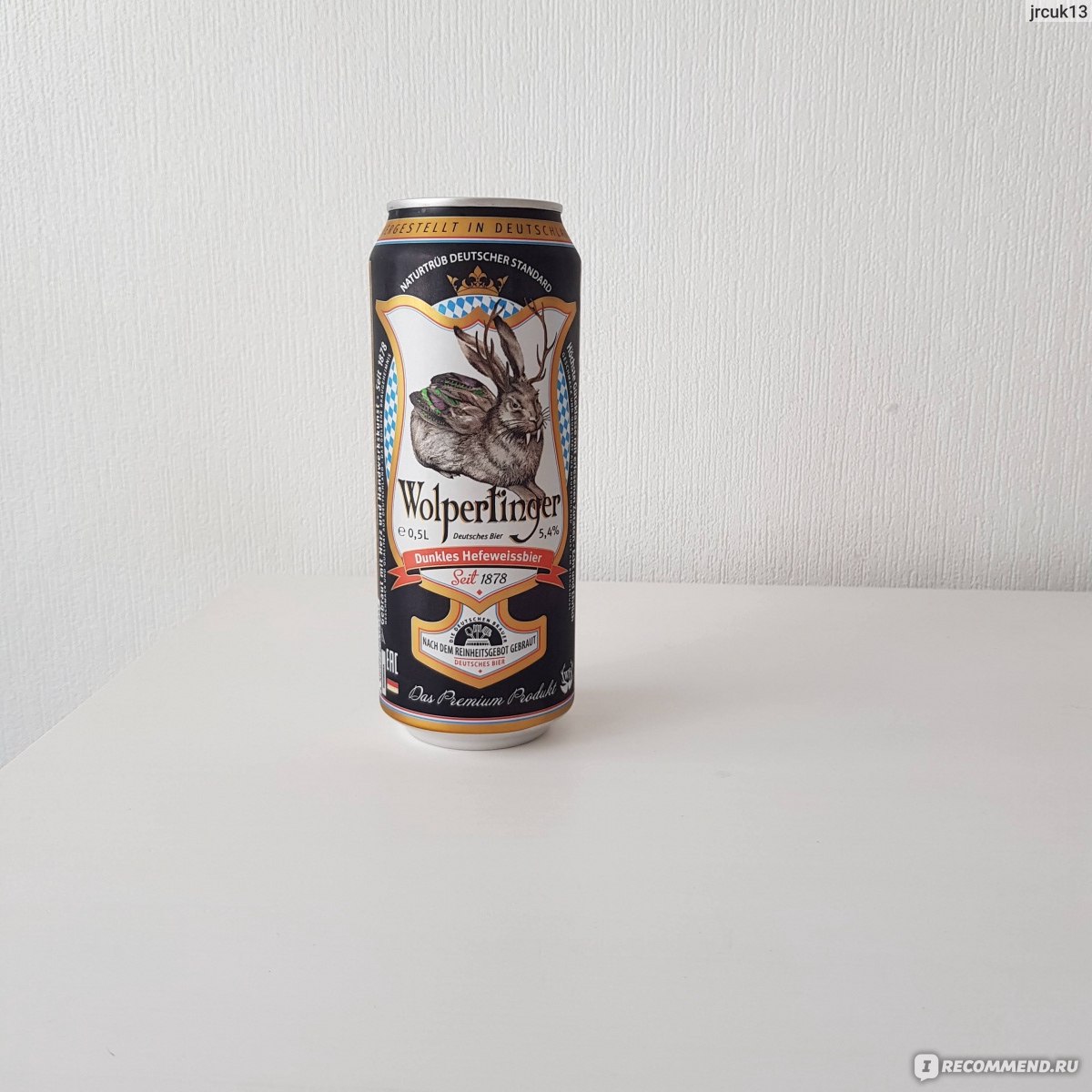 Пиво Furstlich Furstenbergische Тёмное неосветлённое нефильтрованное  пастеризованное Wolpertinger Dunkles Nefeweissbier - ««Wolpertinger Dunkles  Nefeweissbier» темное нефильтрованное с рогатым зайцем на этикетке.» |  отзывы