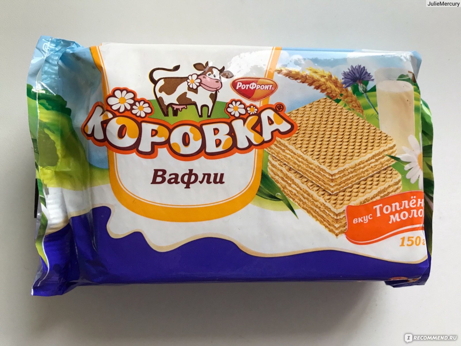 Вафли коровка вкус топленое молоко рот фронт