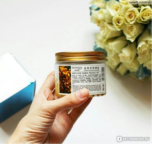 Патчи для глаз Bioaqua Golden Osmanthus Eye Mask с золотым османтусом ...