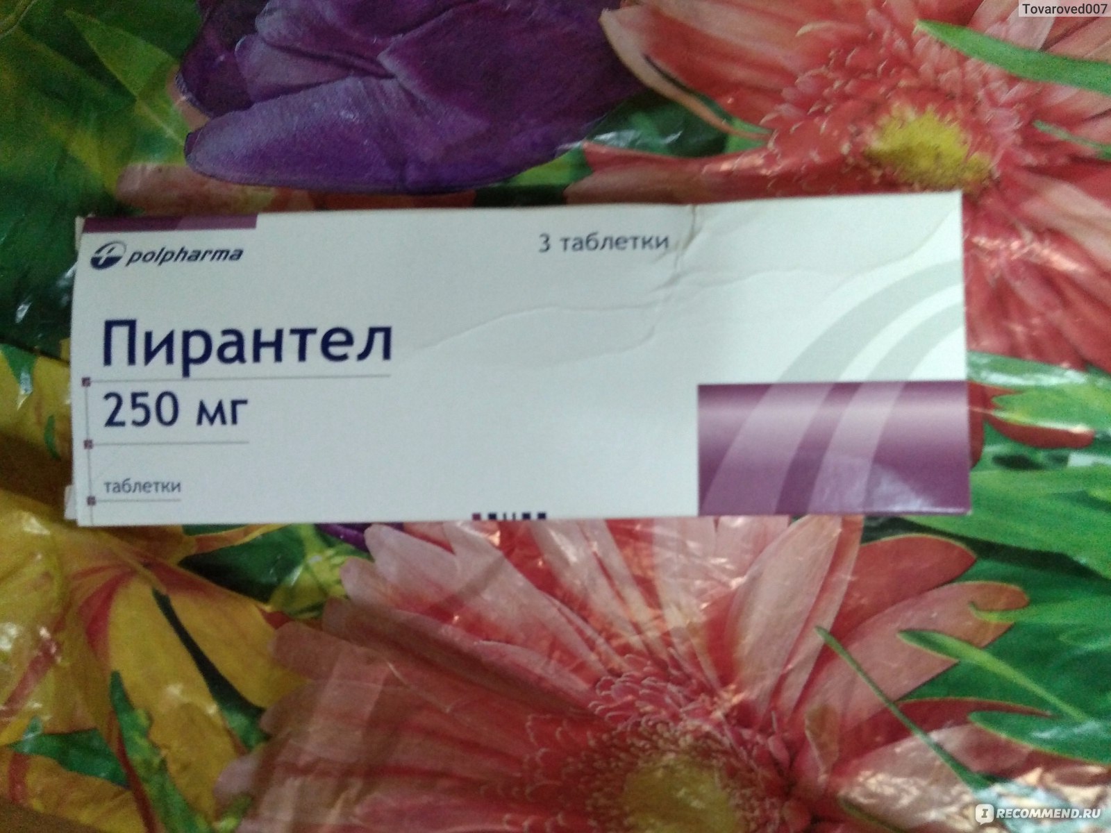 Пирантел отзывы. Пирантел Polpharma 250 таблетки. От глистов 3 таблетки в упаковке. Средство от паразитов пирантел отзывы. Фото пирантела.