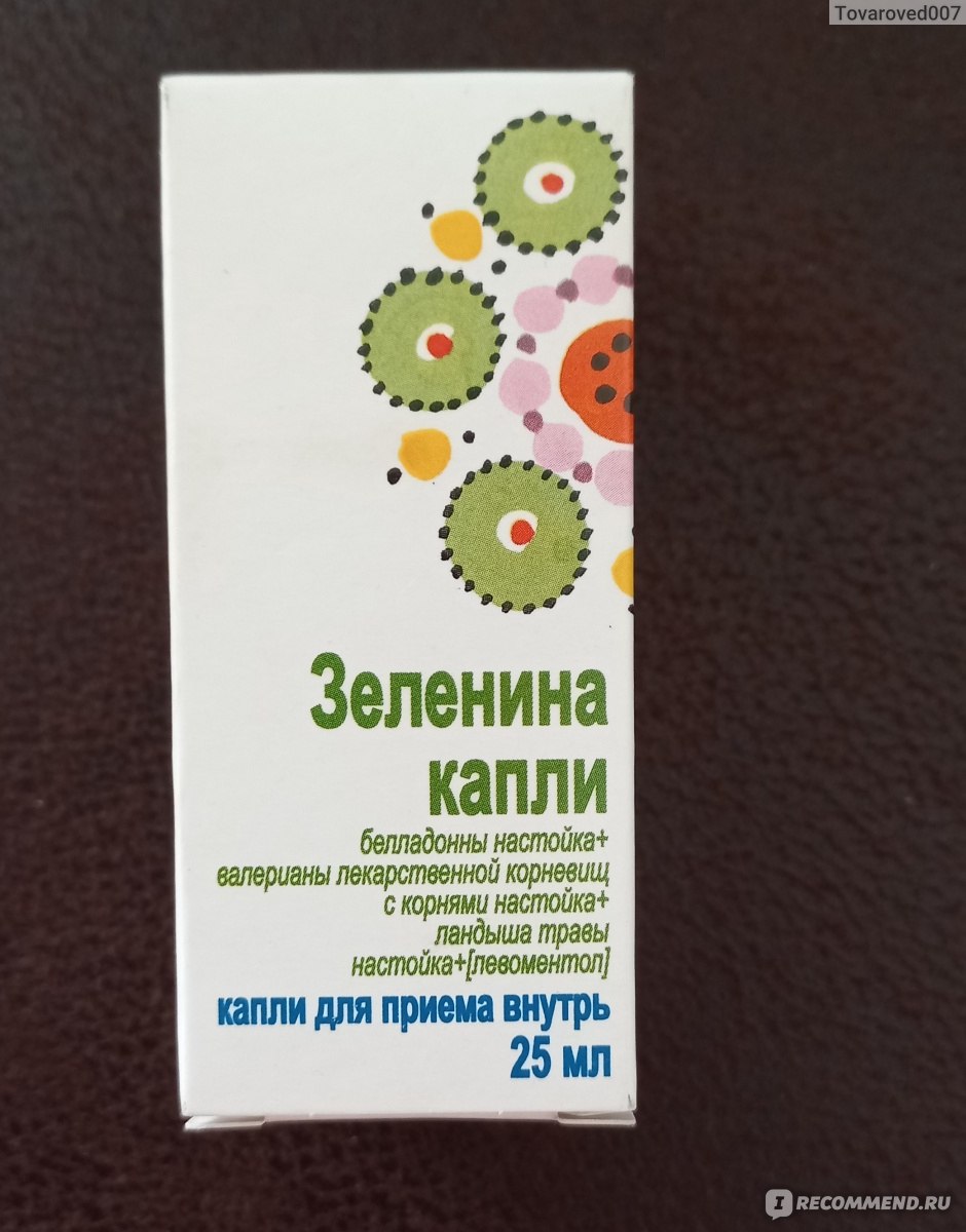 Успокоительное средство Капли Зеленина ЗАО Ярославская фармацевтическая .