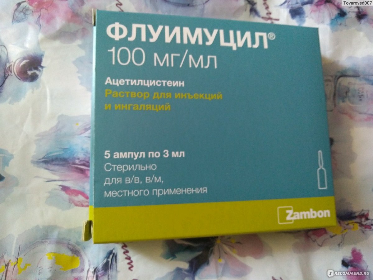 Антибиотик Zambon Флуимуцил-антибиотик ИТ (для ингаляций) - «Ребенку от .