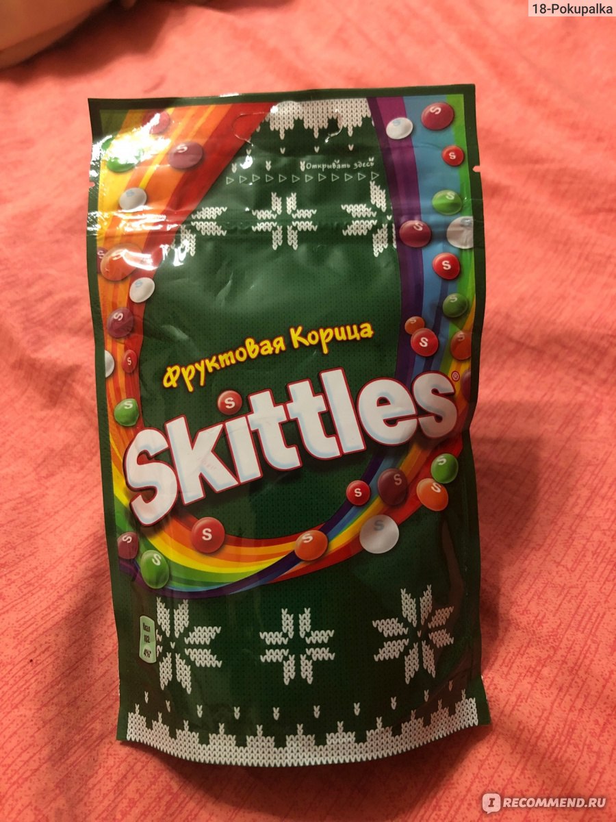 Skittles корица