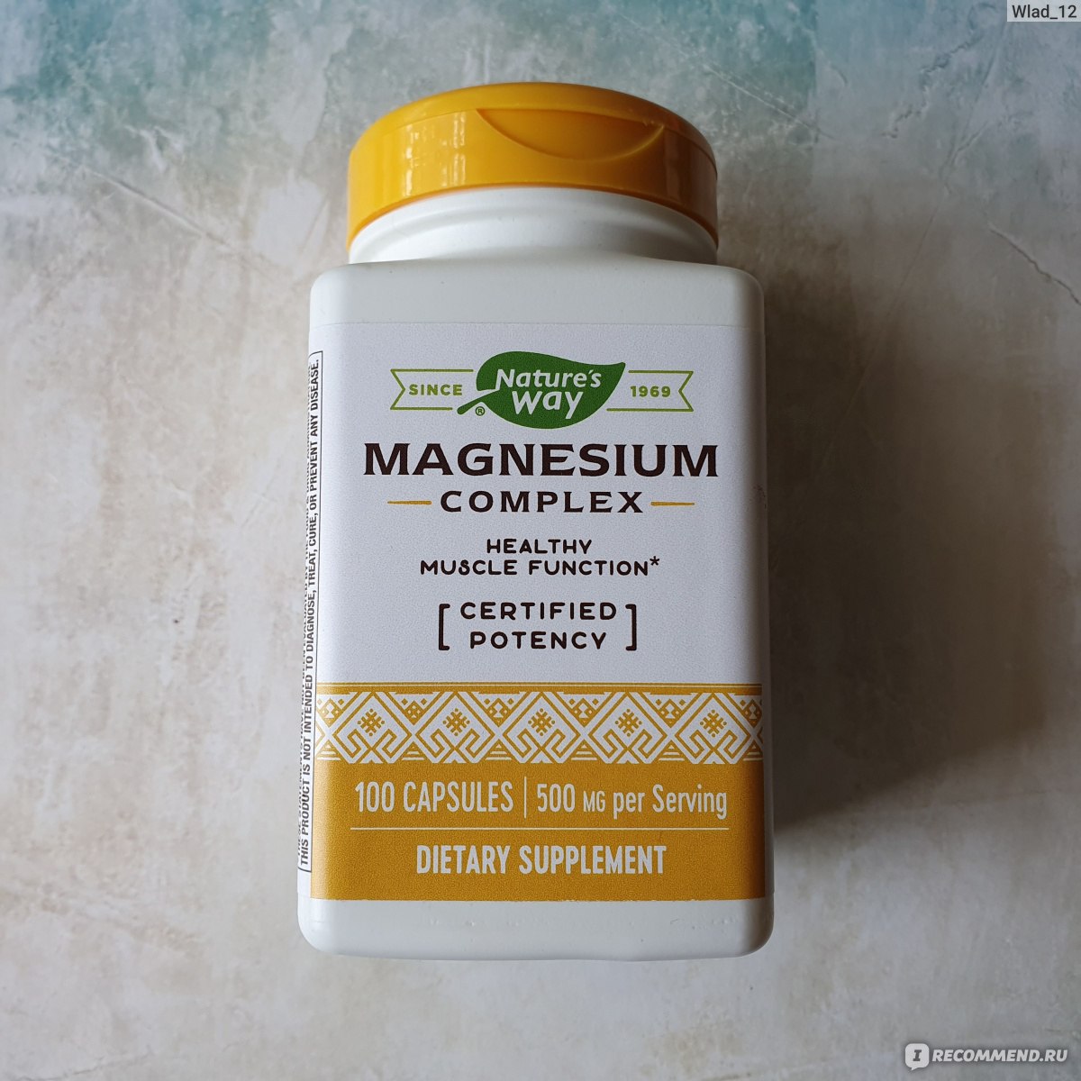 Магний nature. Magnesium Complex natures way. Nature’s way комплекс магния. NEWDAY Magnesium Complex Турция. Магний натурес 500 ь.