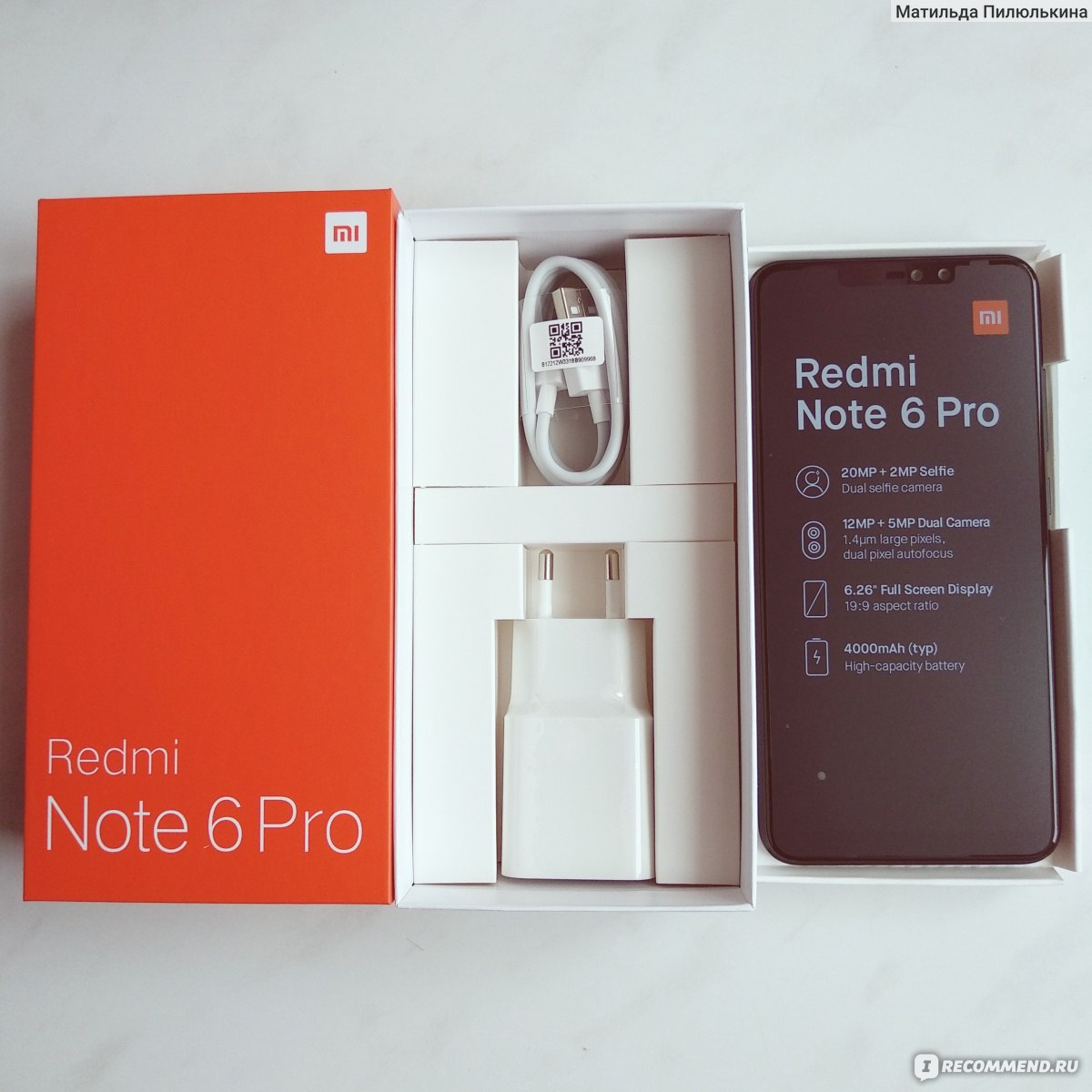 Смартфон Xiaomi Redmi Note 6 Pro - «Любителям селфи посвящается! Селфи  камера с портретным режимом и размытием фона в бюджетнике! Последний в  линейке Xiaomi Redmi Note 6 Pro решит проблему отсутствия фотографа. » |  отзывы