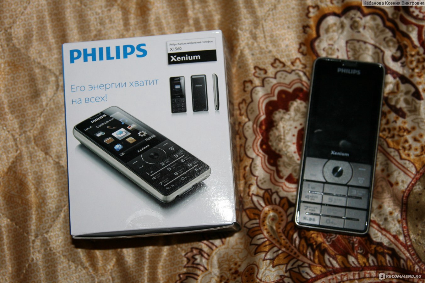 Мобильные телефоны Philips Xenium 1560