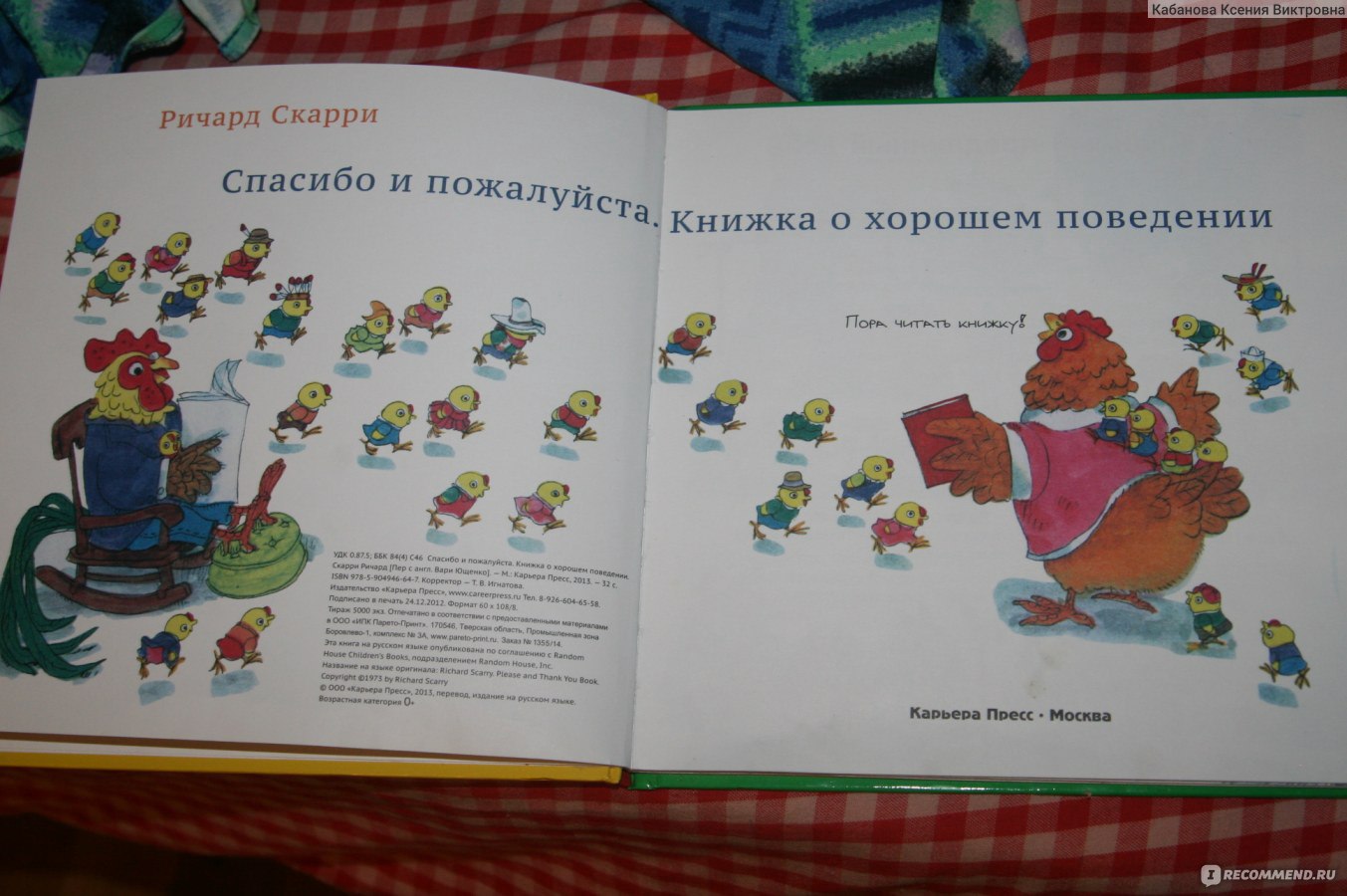 Пожалуйста книги