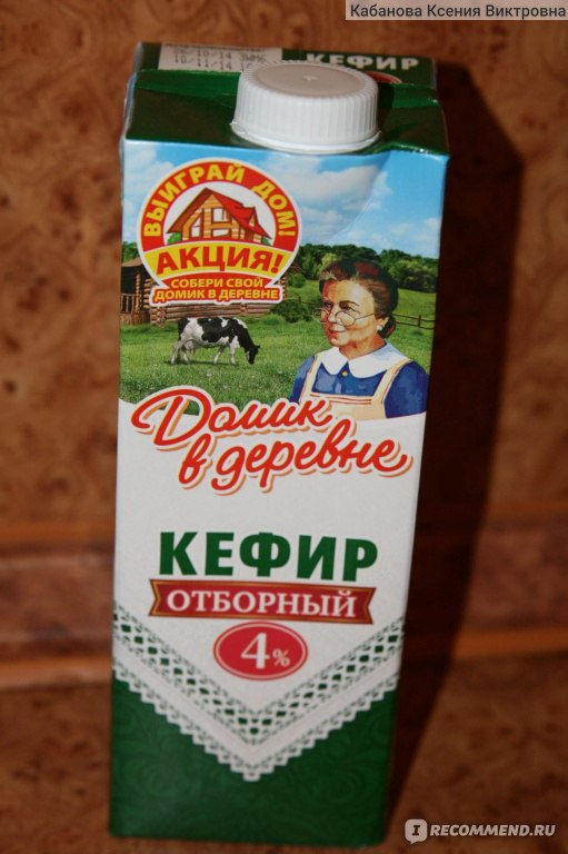 Кефир 4. Кефир отборный. Домик в деревне отборный кефир. Домик в деревне кефир 4 отборный.