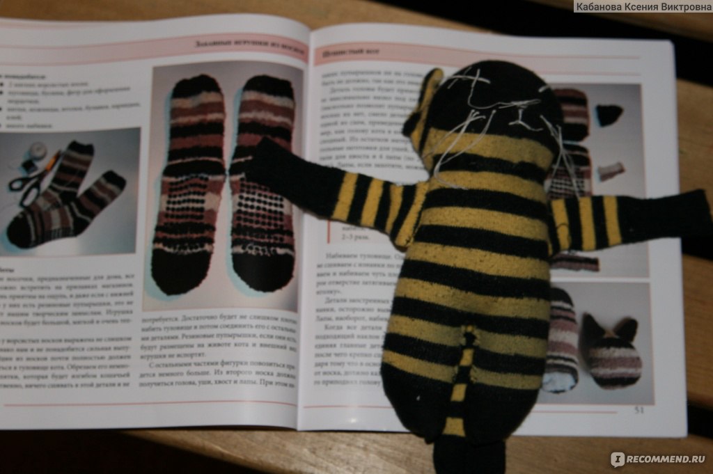 25 милых игрушек из носков, которые можно сделать своими руками - Лайфхакер