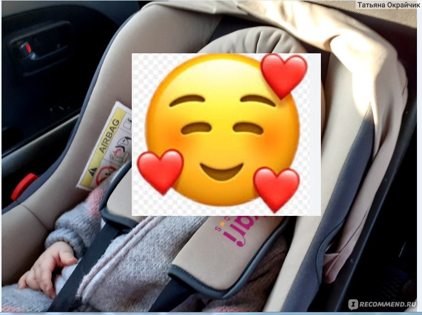 Детское автокресло Kari kids Автокресло гр. 0+ (до 13 кг) HB801-C ...