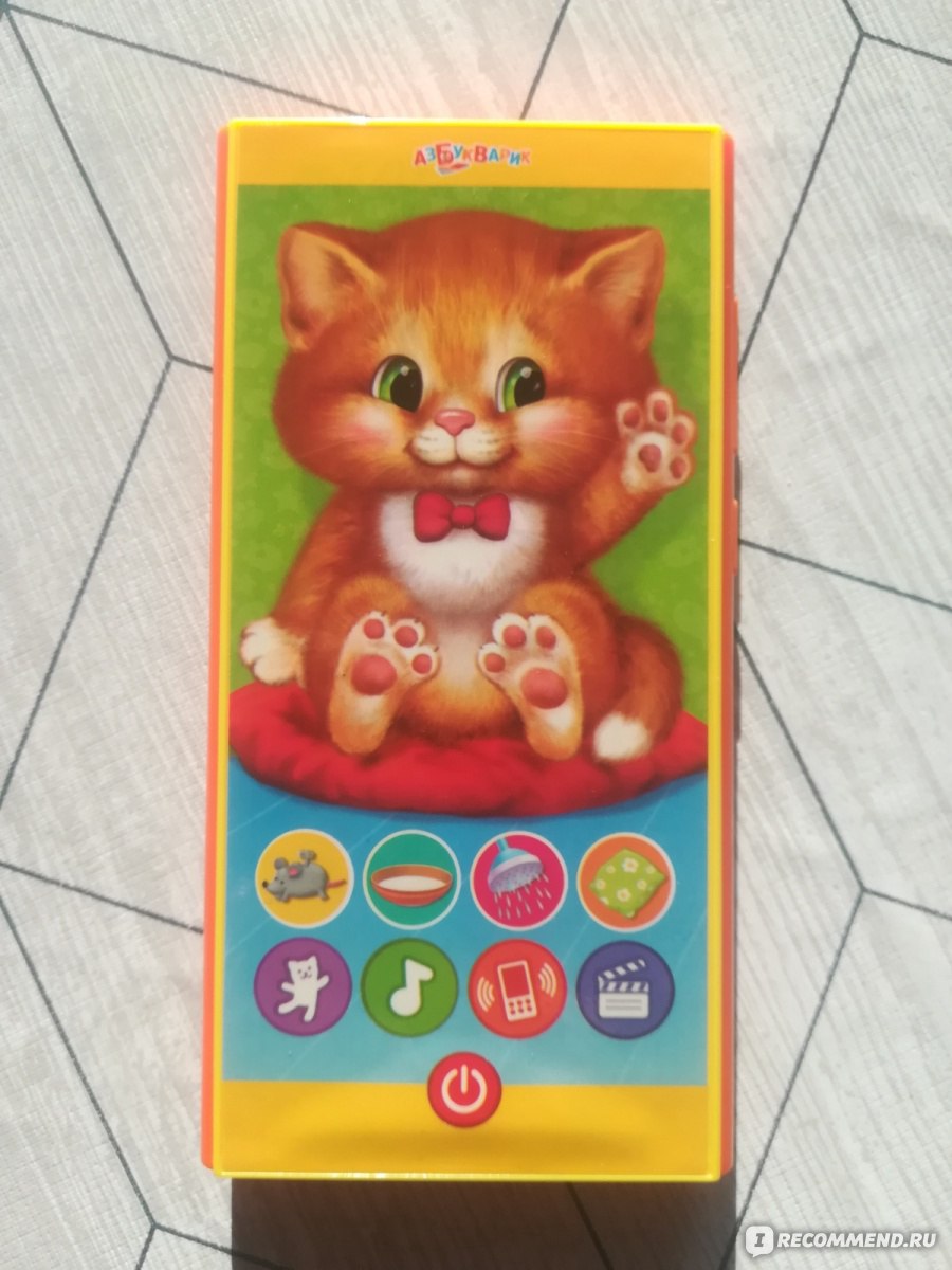 Мой питомец котёнокГоворящий смартфончик Mузыкальная игрушка Азбукварик 