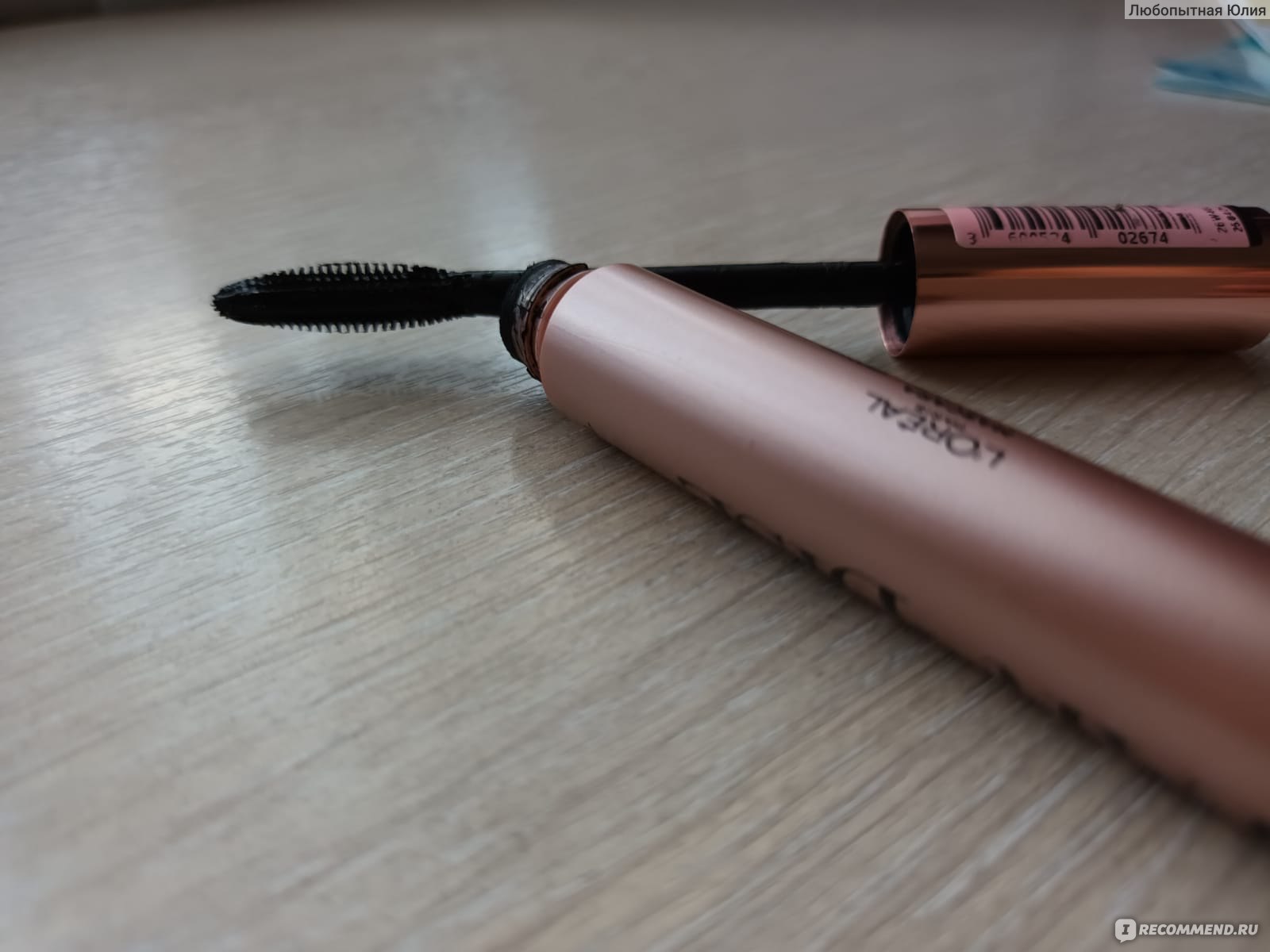 Тушь для ресниц L'Oreal Paris Lash Paradise - «Стойкая тушь для ресниц ...