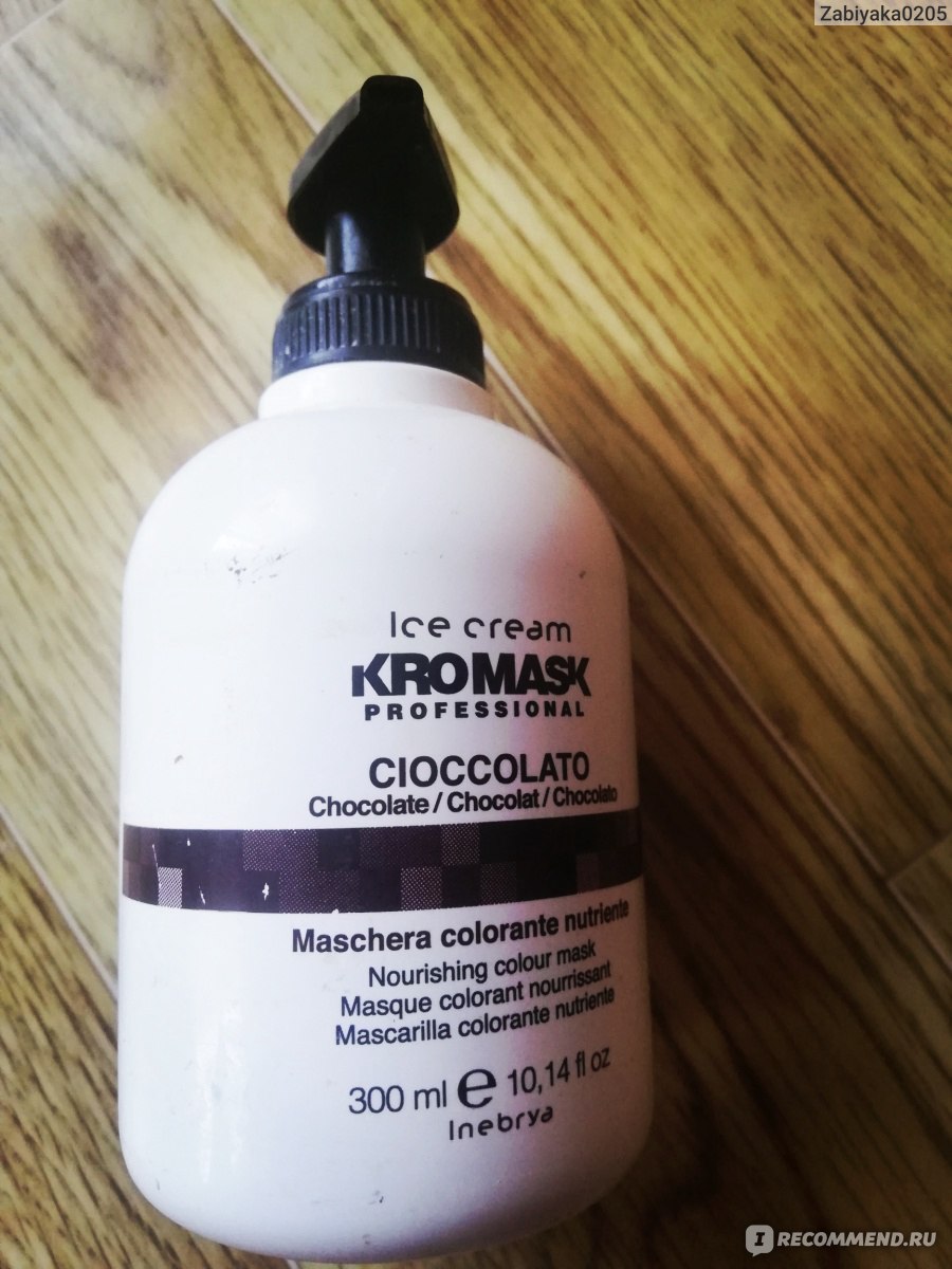 Окрашивающая маска для волос inebrya ice cream kromask professional