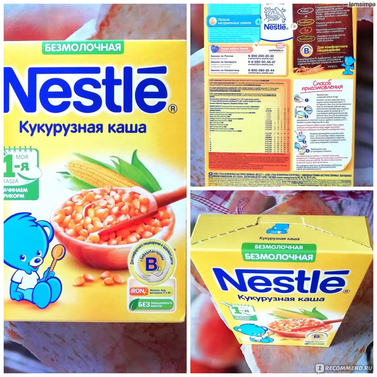 О вреде каш nestle