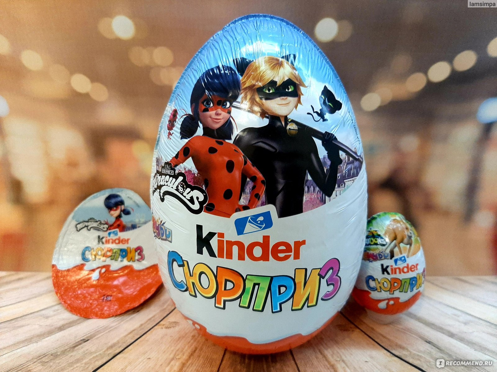 Шок/яйцо Kinder сюрприз 21г