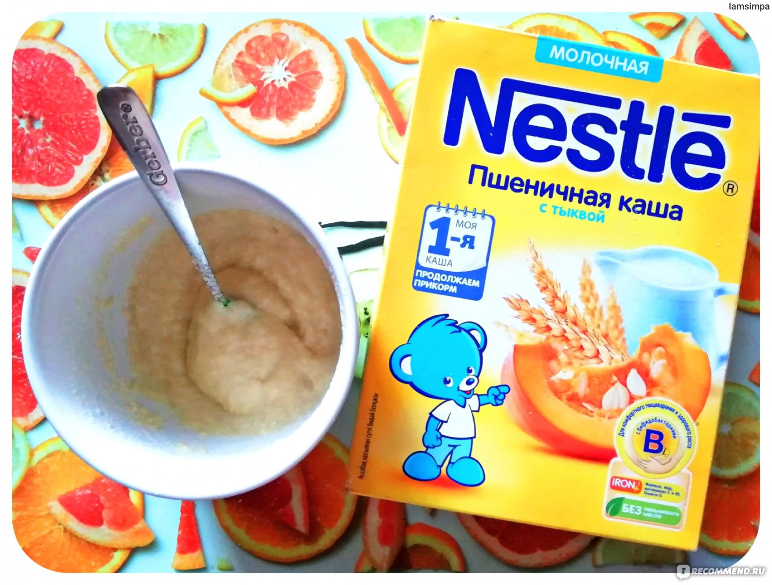 Каша Nestle молочная пшеничная с тыквой - «Каша Nestle молочная пшеничная с  тыквой - наша первая молочная каша с наполнителем в виде любимой тыквы. И  всё-таки она сладкая. + Разбор состава. » | отзывы