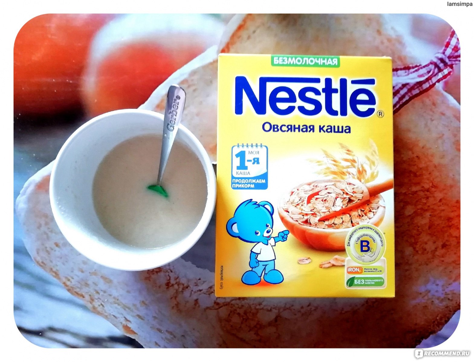 Каша nestle овсяная 1 ступень