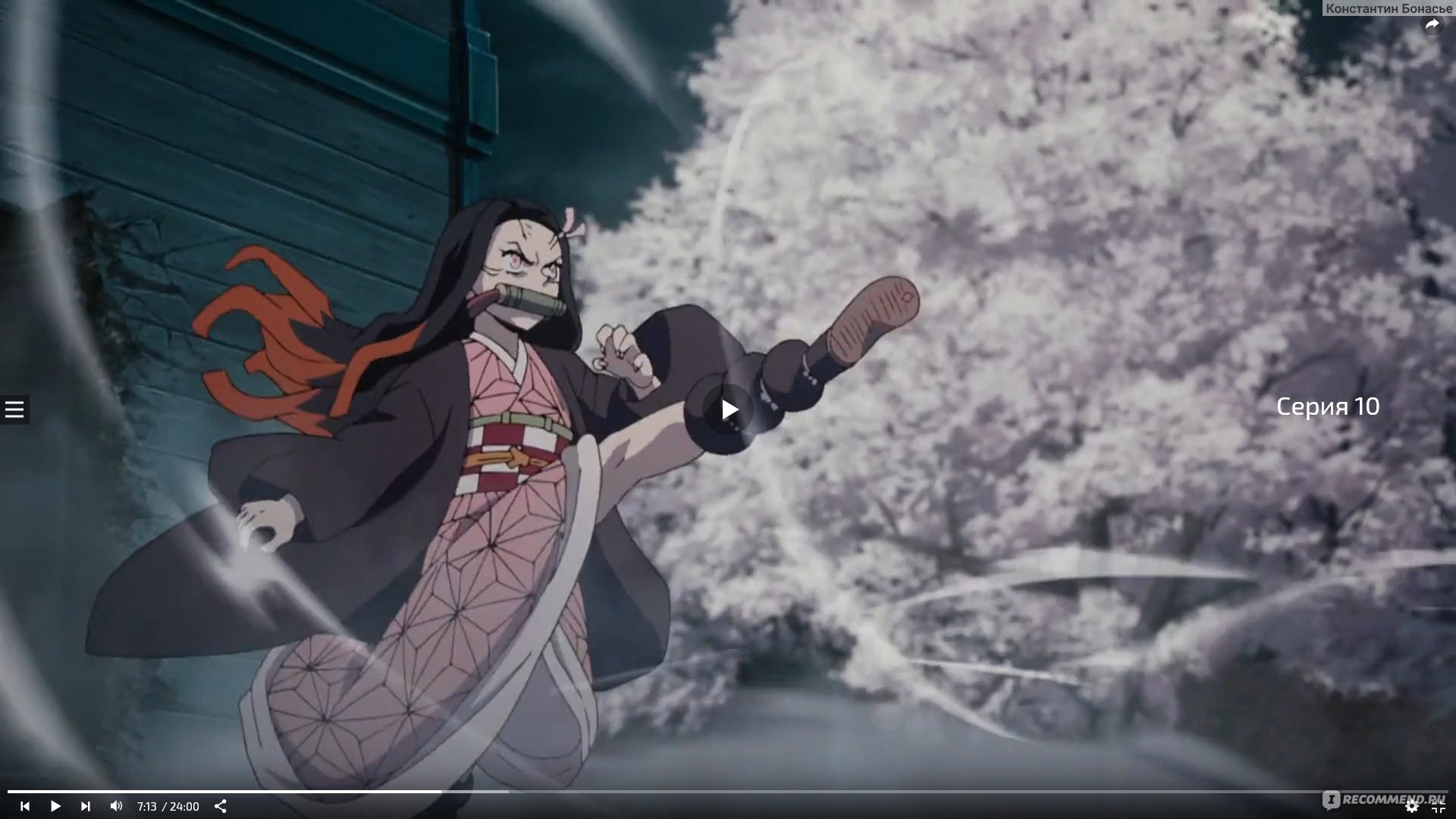 Клинок, рассекающий демонов / Kimetsu no Yaiba (2019) - «Смелость демонов  берет или одно из немногих аниме 