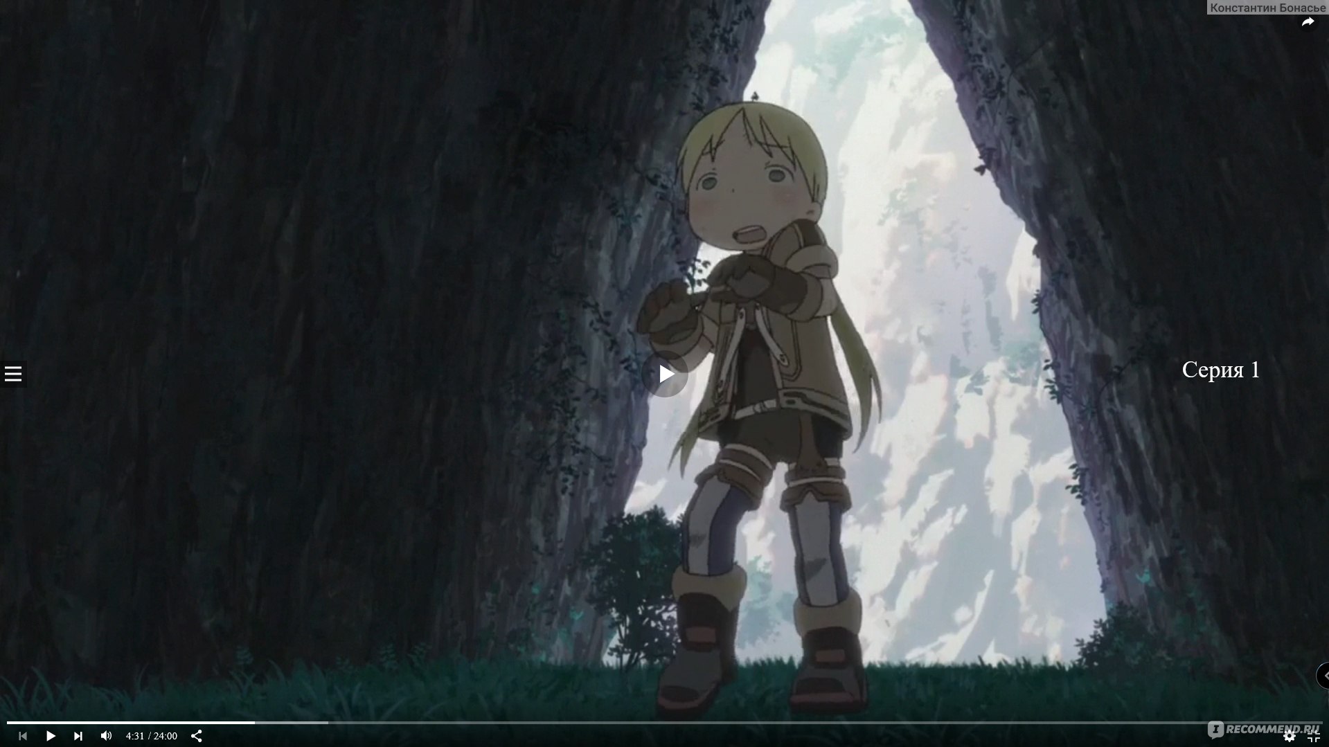 Созданный в Бездне/Made in Abyss - «Девочка ищет маму или не бывает на  свете, чтобы были потеряны в бездне дети. Одно из лучших и жёстких аниме,  сносящих крышу» | отзывы