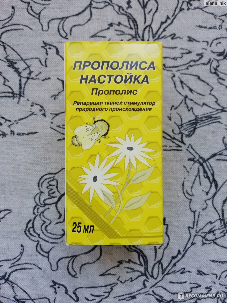 Настойка Вифитех прополис - «Настойка прополиса - кладезь всего полезного!  И в лечении мне помогла, и удивила. Какие моменты стоит учесть. » | отзывы