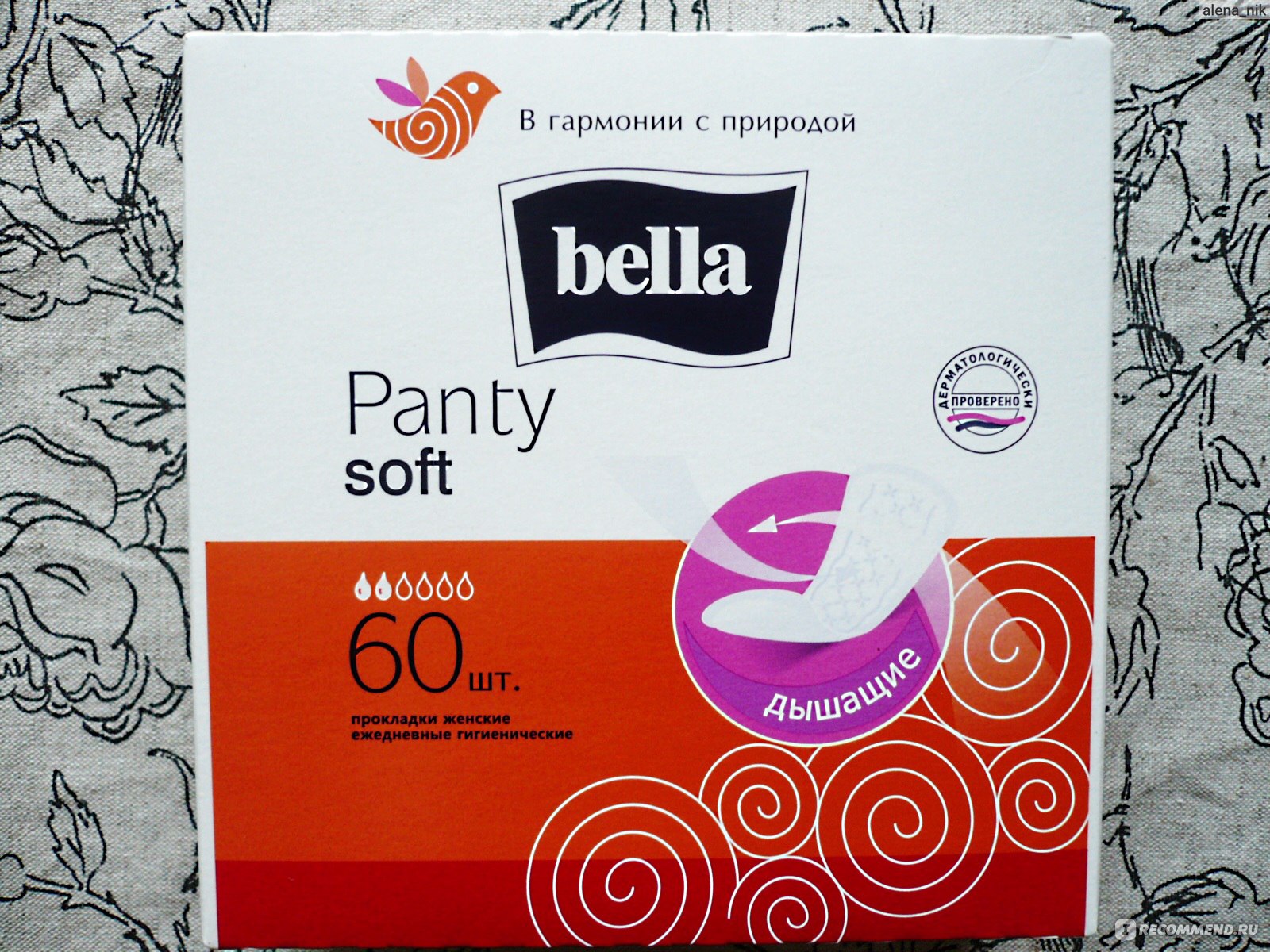 Прокладки ежедневные Bella Panty Soft - «Обо всех плюсах и минусах этих  прокладок. Фото прокладки со всех сторон. Проверка на сминаемость. » |  отзывы