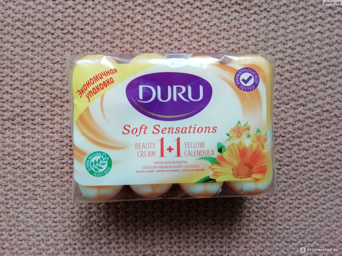 Soft sensations. Мыло Duru Soft. Мыло Duru Soft Calendula. Duru Soft Sensation мыло туалетное. Мыло туалетное Duru Soft Sensations календула 4х90гр.