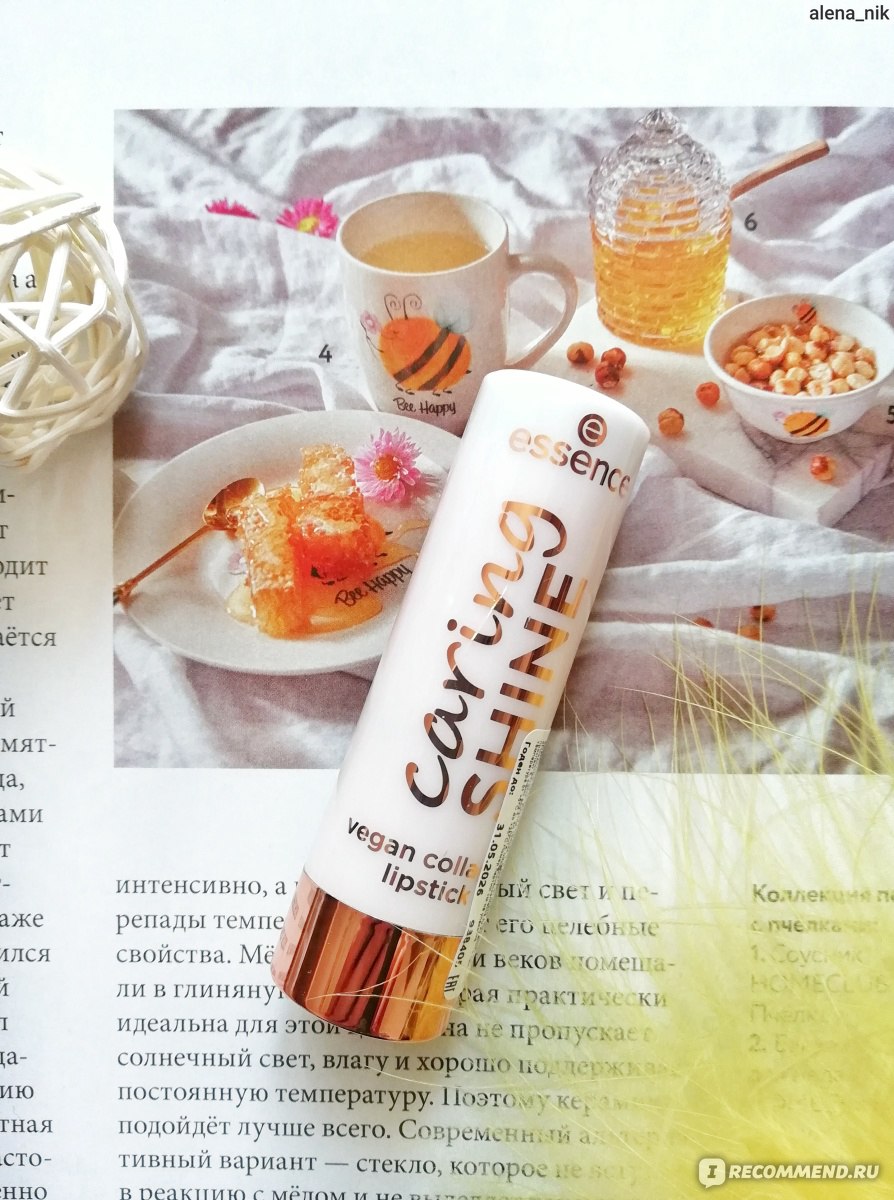 Губная помада Essence caring SHINE vegan collagen - «Может ли пыльная роза  быть яркой? Да, я нашла такую. Губная помада Essence Caring Shine, оттенок  204, My Way. Делюсь впечатлениями» | отзывы