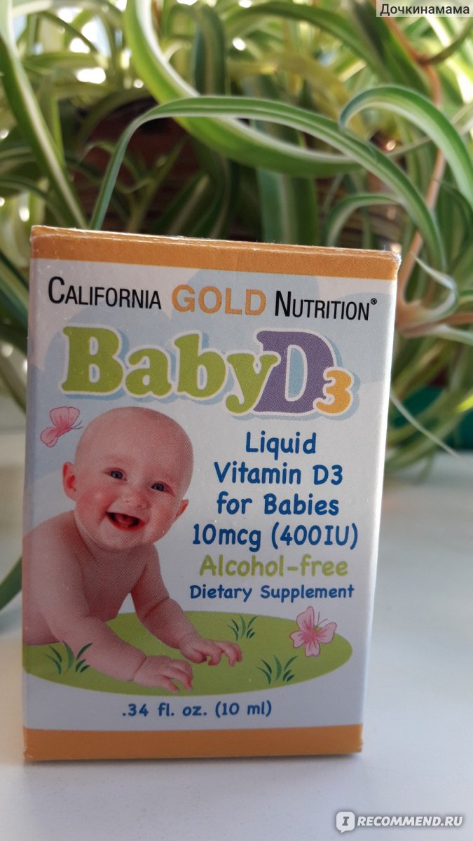 California gold nutrition d3 капли. Витамин д3 California Gold Nutrition детский. Витамин д3 бэби Калифорния Голд. Калифорния Голд витамин д3 для детей. California Gold Nutrition d3 детский.